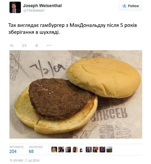 2-staryi-burger