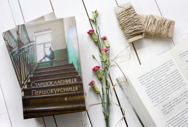 дорослішання